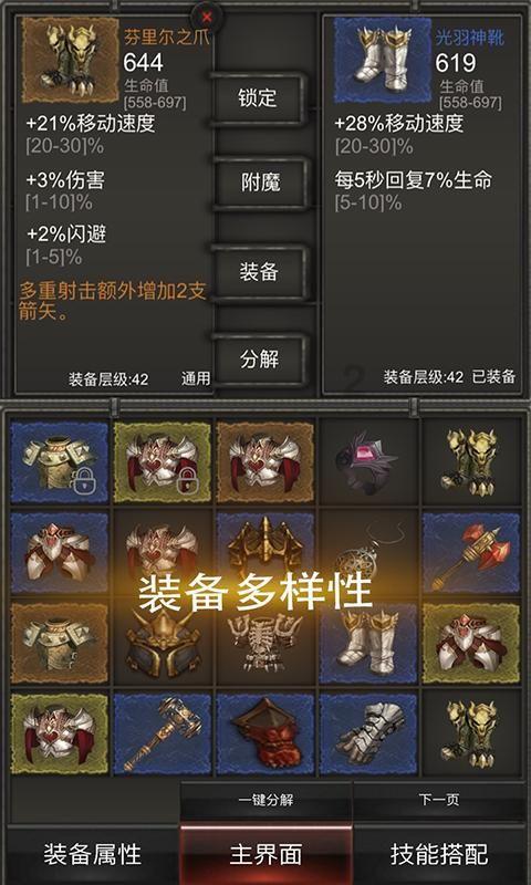 嘉日单词