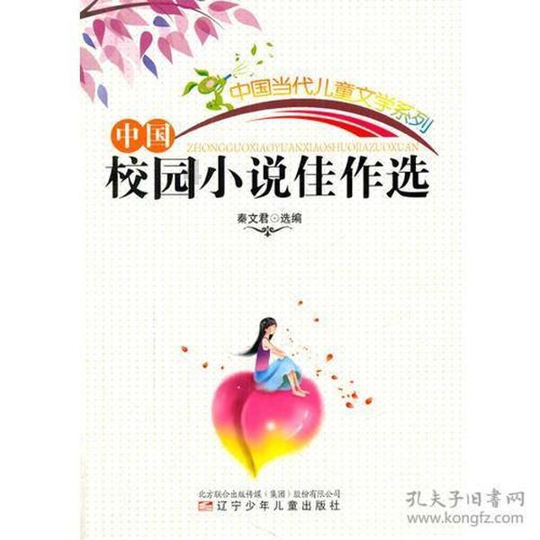 沪江开心词场