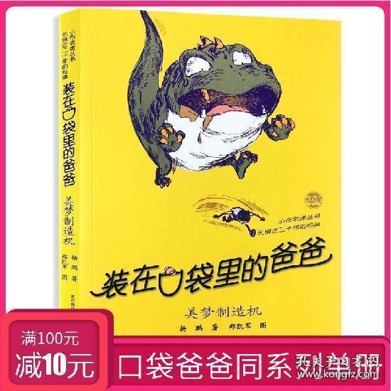 嘉日单词
