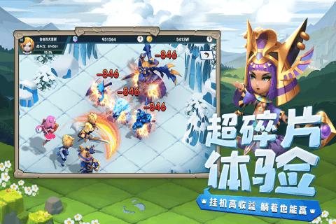 万词王