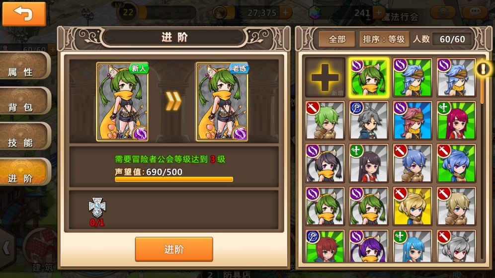 美图秀秀下载2023最新版
