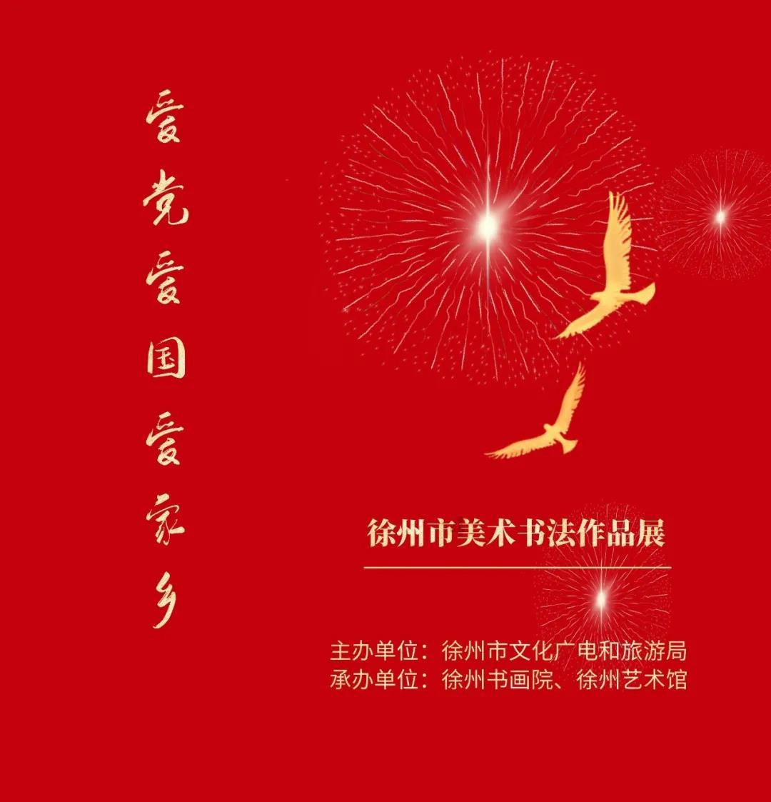 全民剧本大师内置菜单