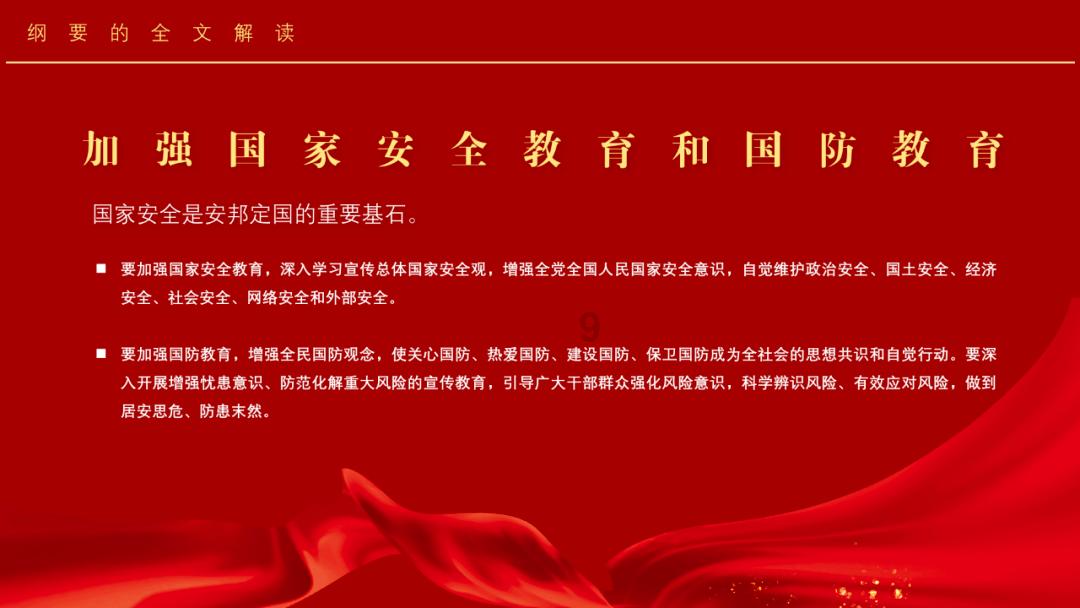 竞技宝one