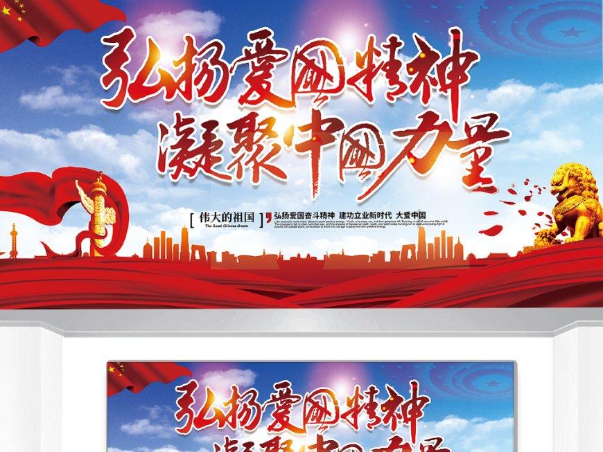 万词王