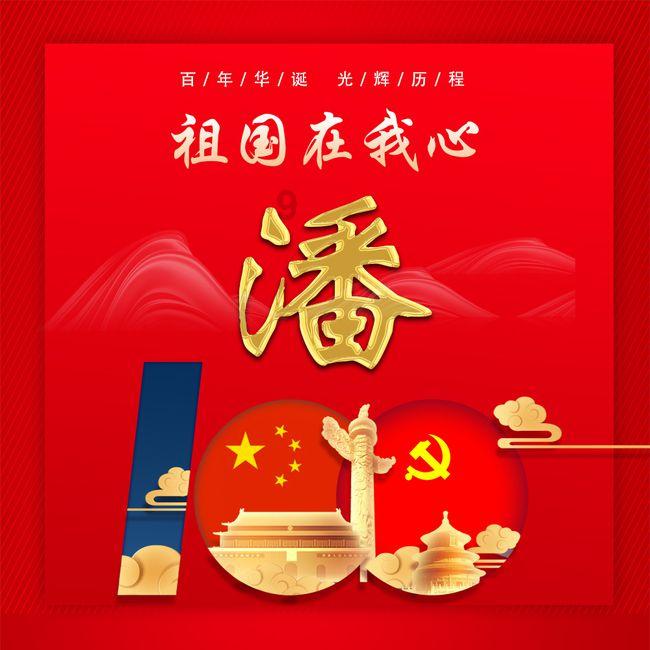 春雨直播app