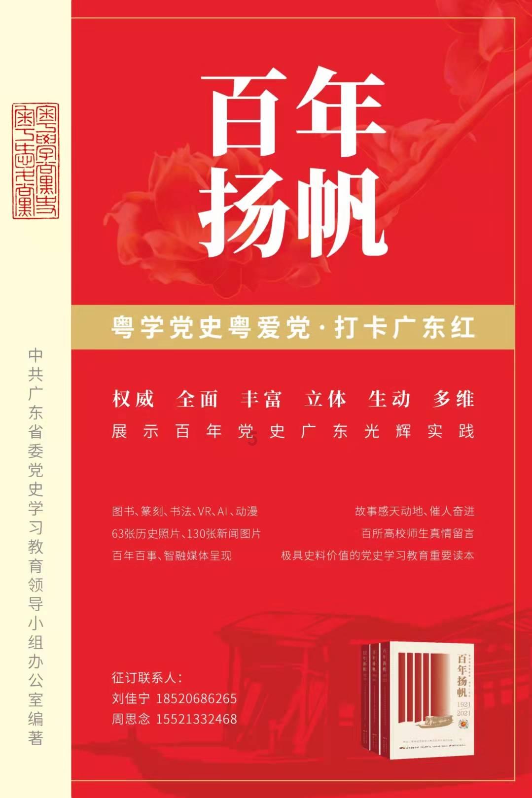 嘉日单词