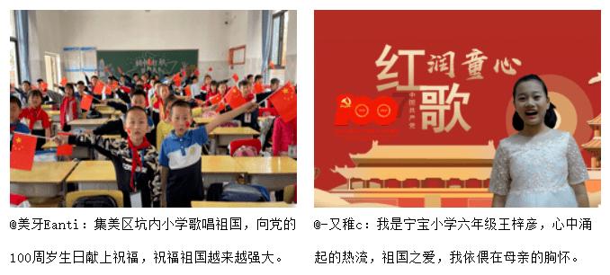 沪江开心词场